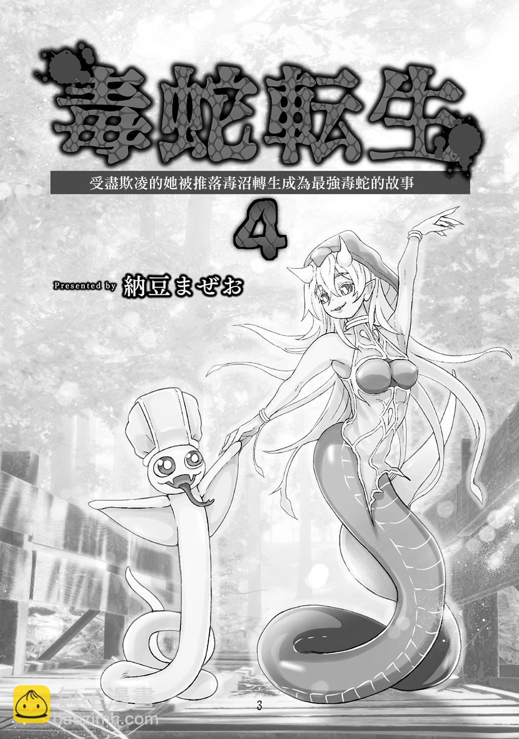 第04卷3