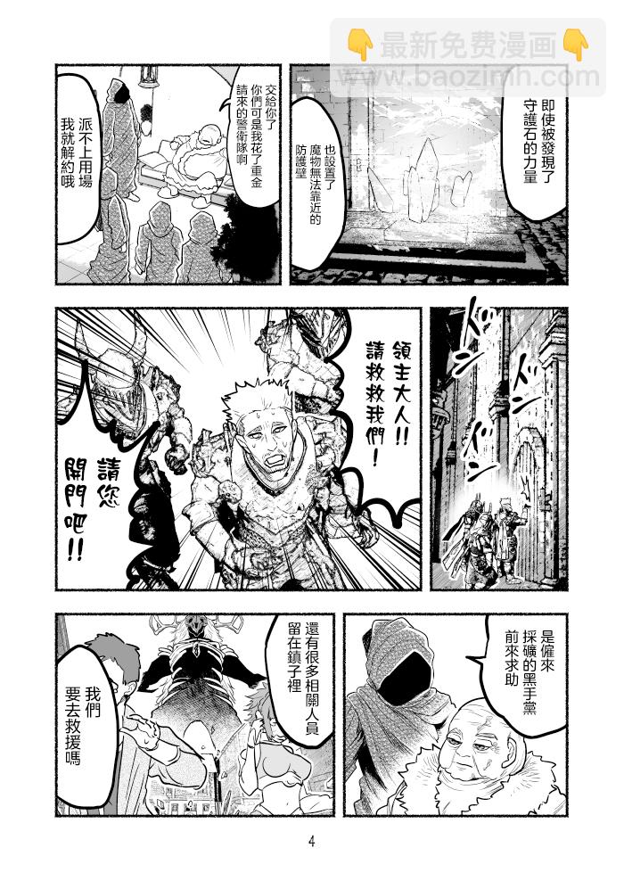 第04卷30