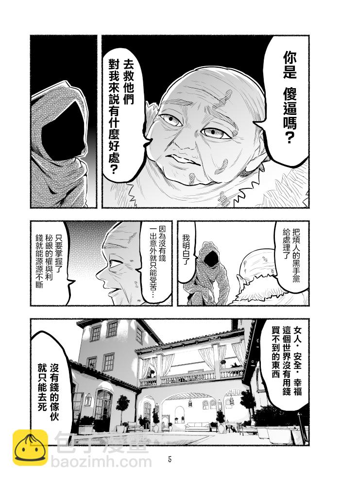 第04卷31