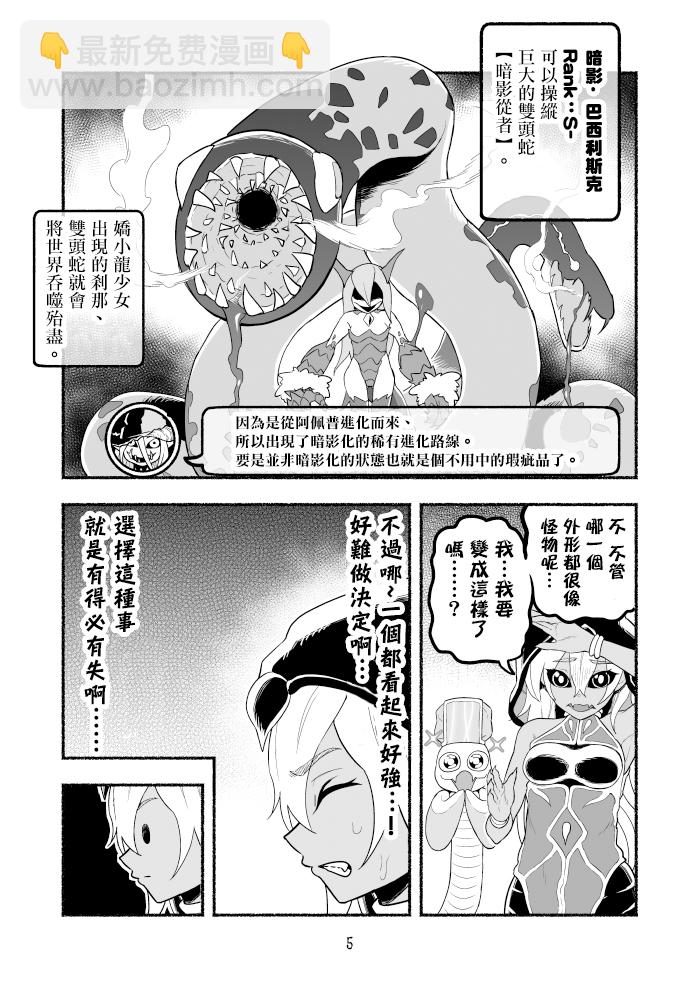 第04卷37