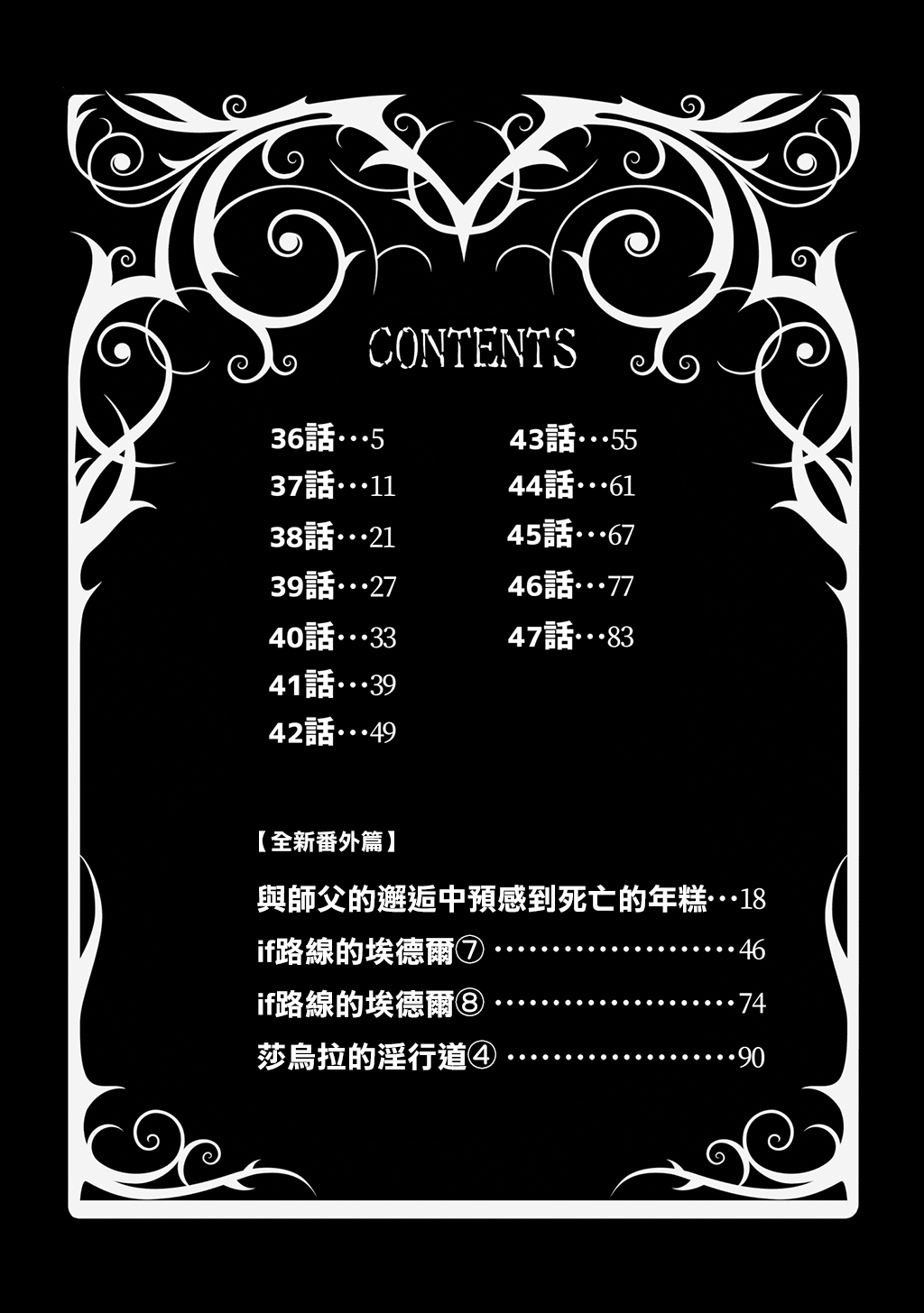 第04卷4