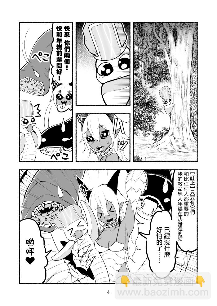 第04卷42