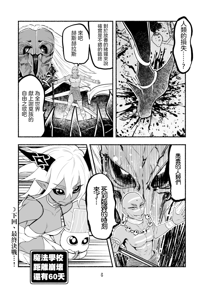 第04卷44