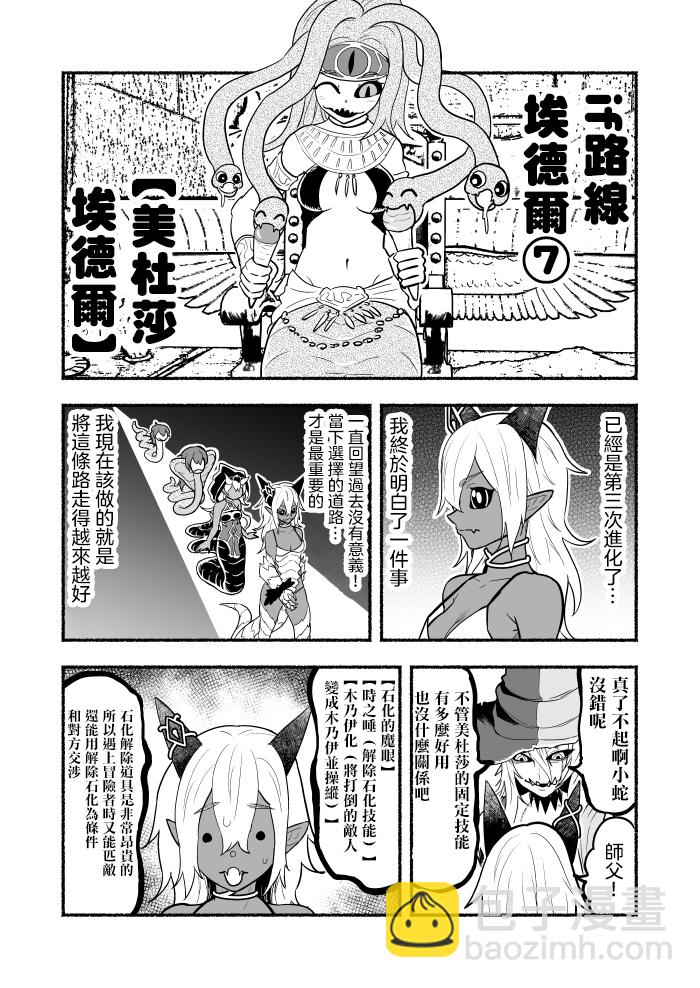 第04卷50