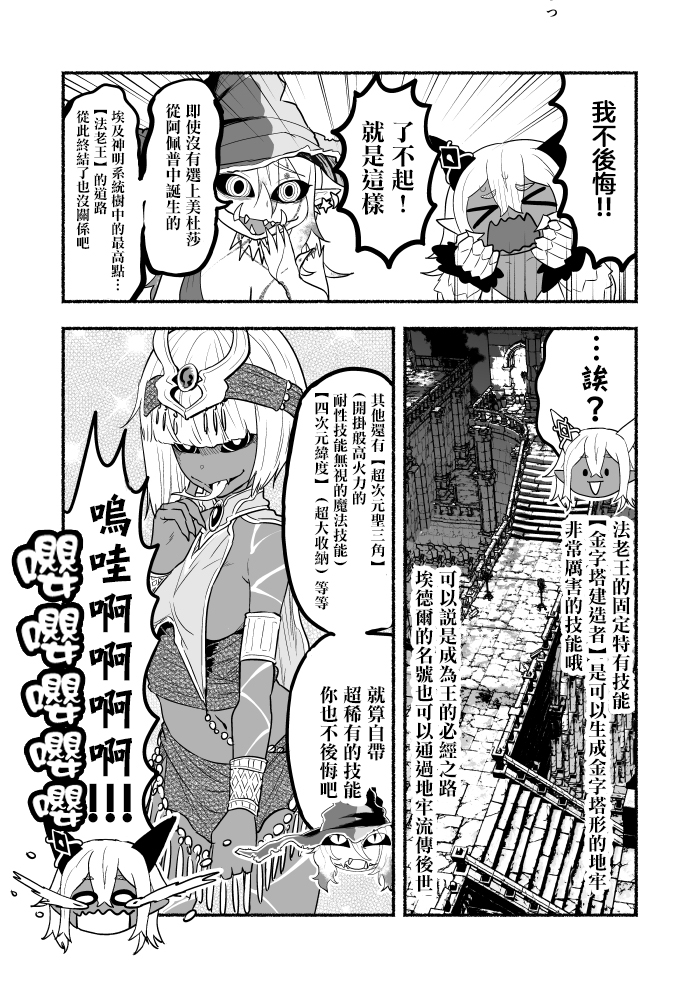 第04卷51