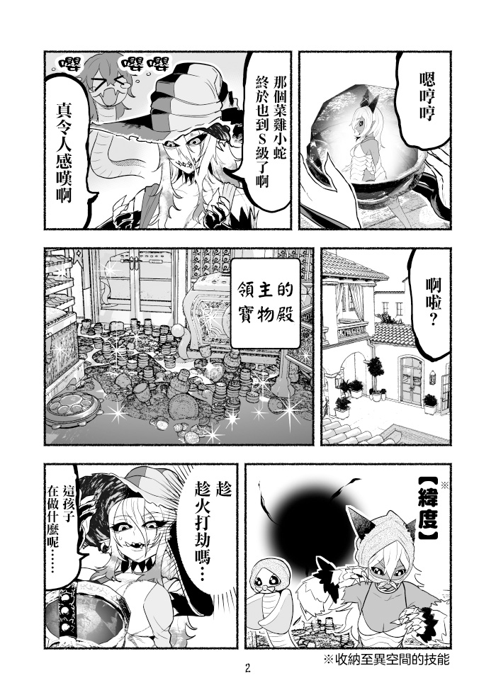 第04卷54