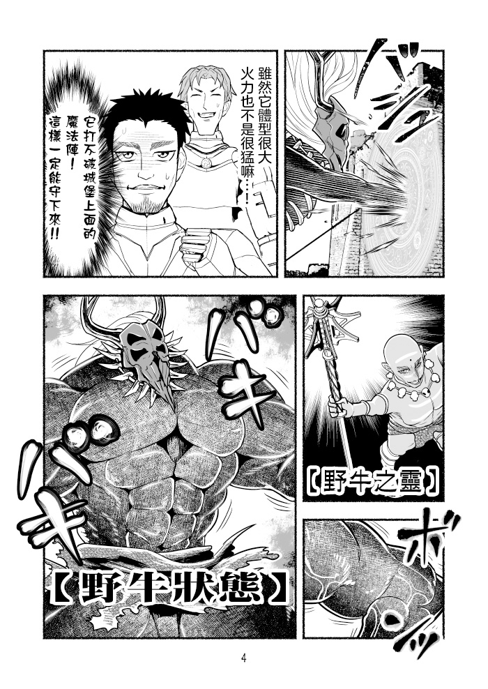 第04卷56
