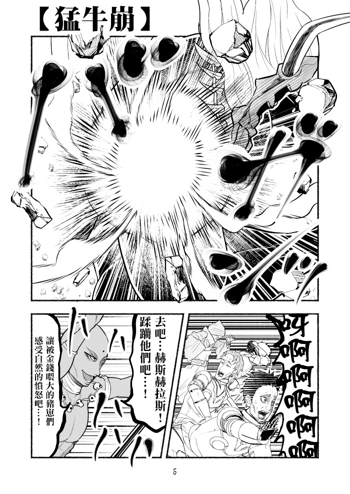 第04卷57