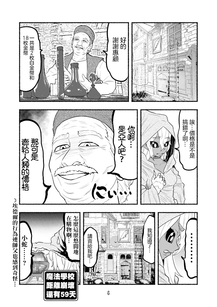 第04卷58