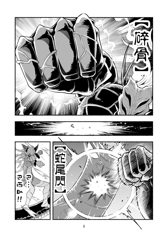 第04卷62