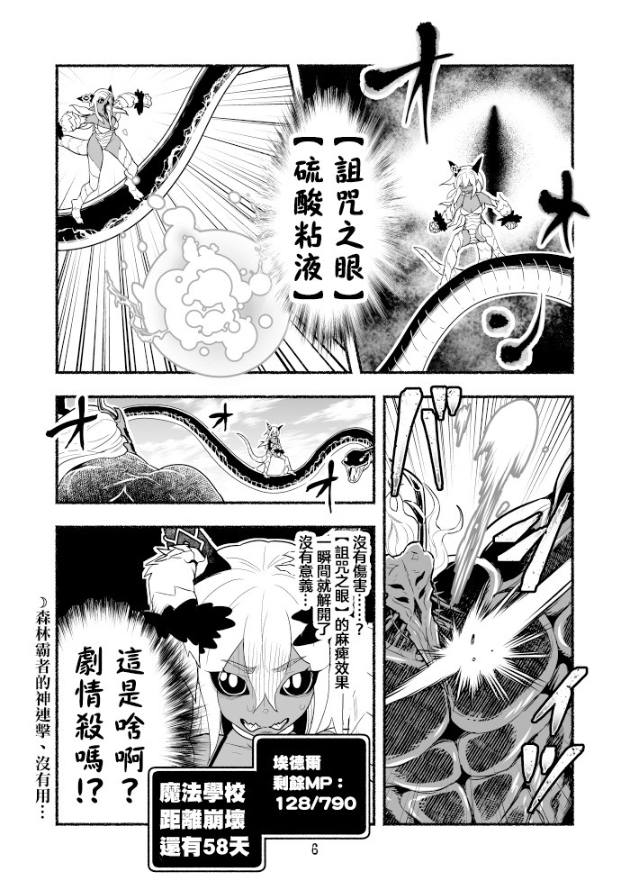 第04卷64