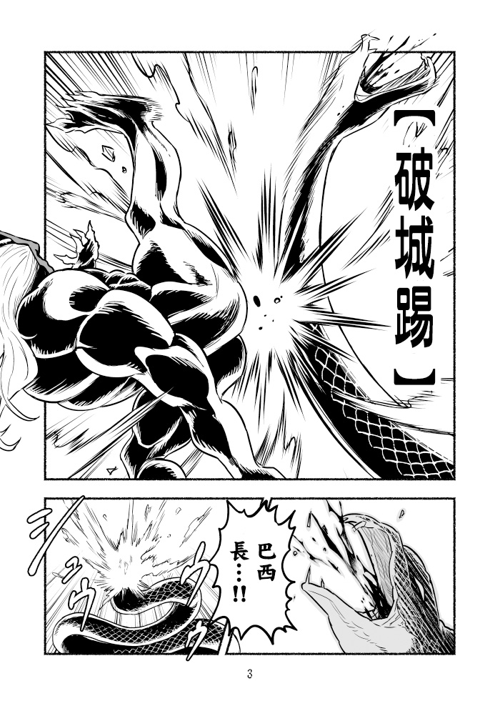 第04卷67