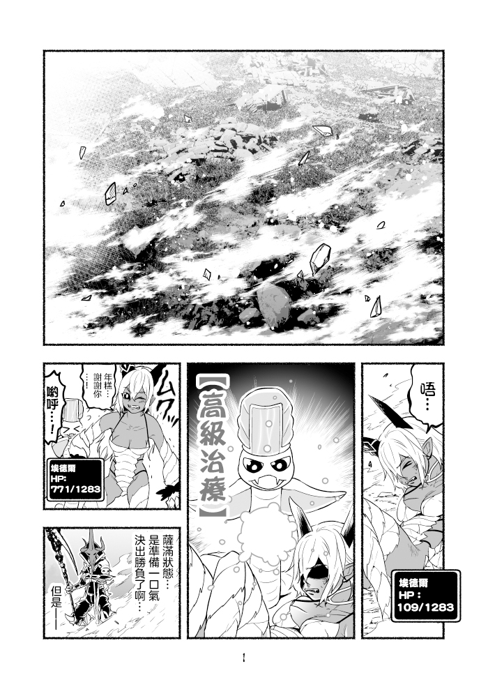 第04卷71