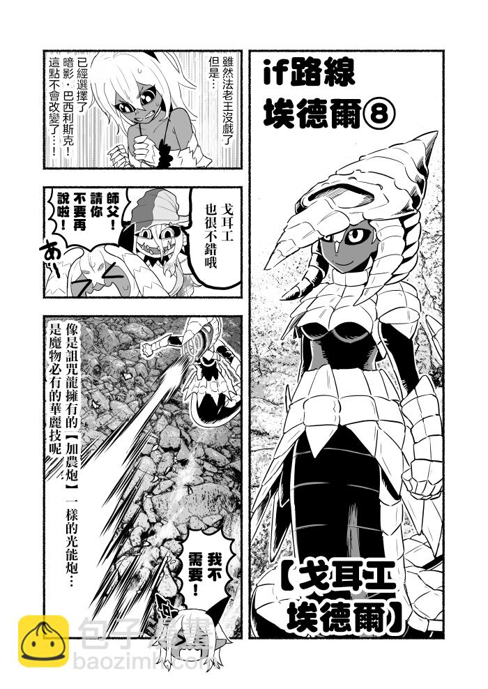 第04卷78