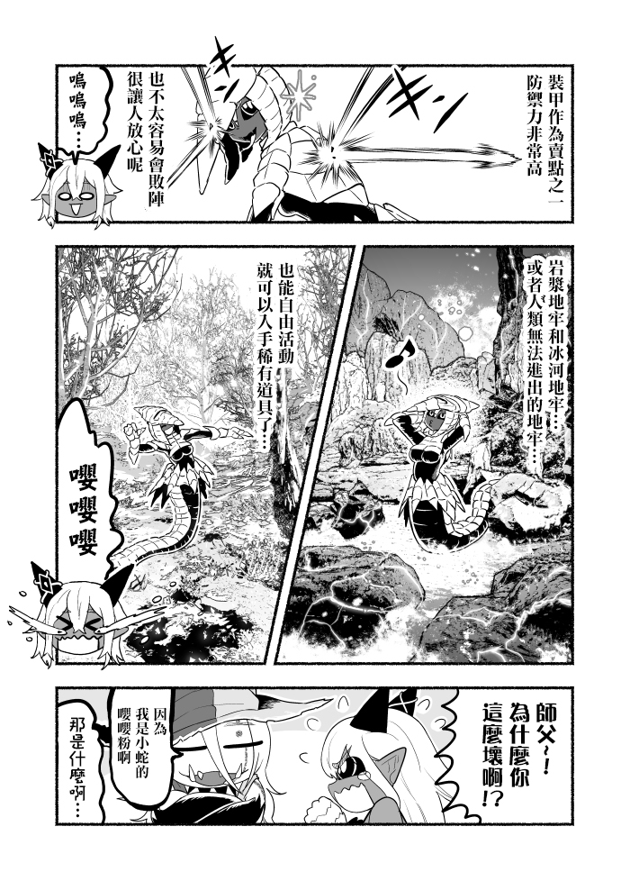 第04卷79