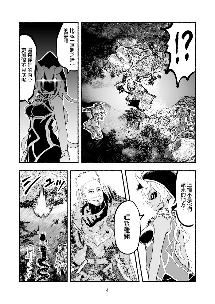第04卷8