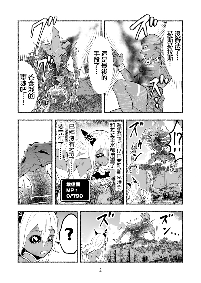 第04卷82