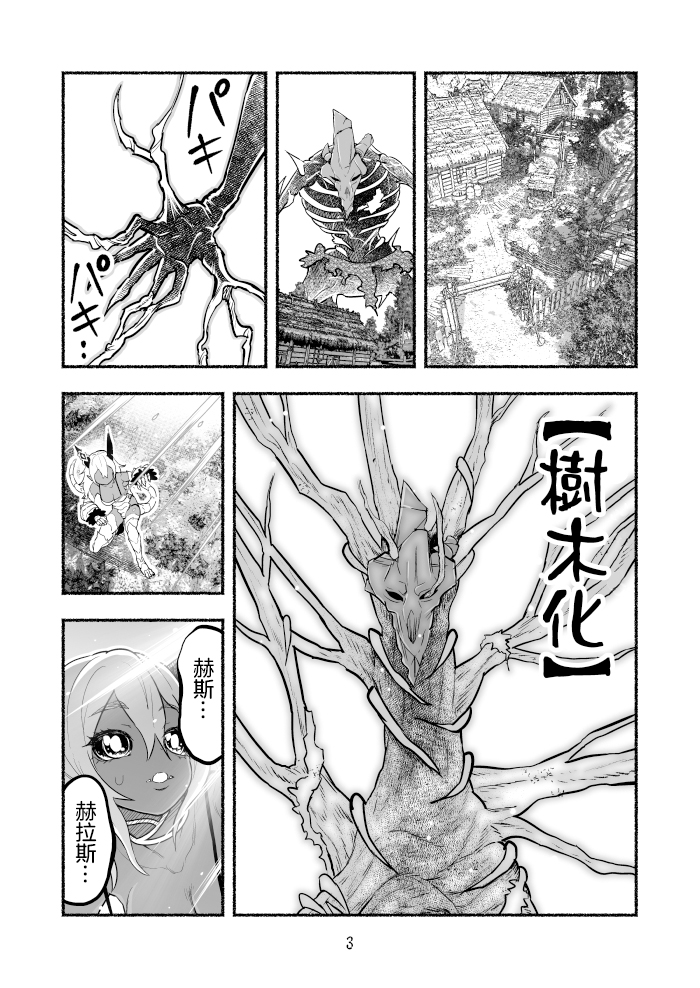 第04卷83