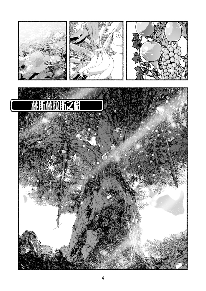 第04卷84