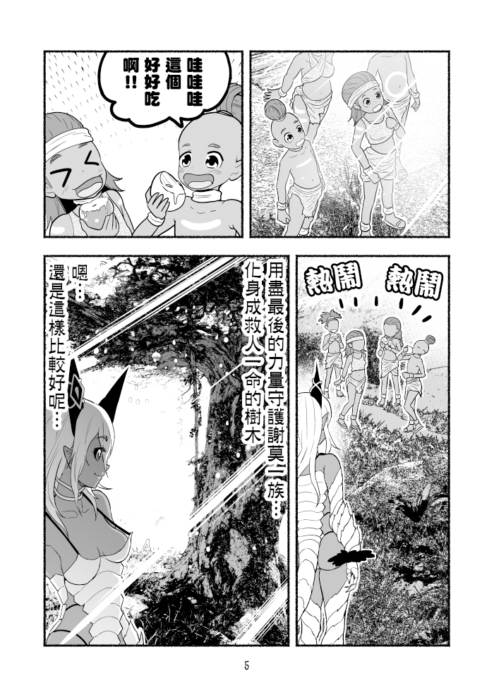 第04卷85