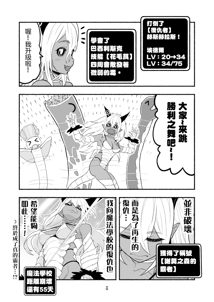 第04卷86
