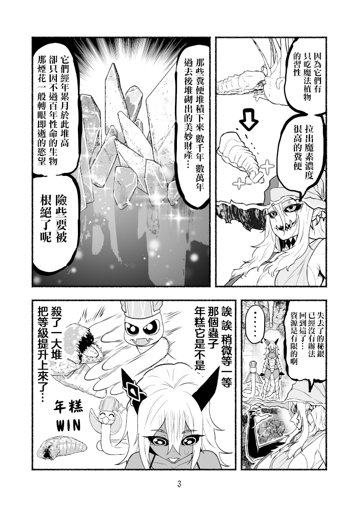 第04卷89