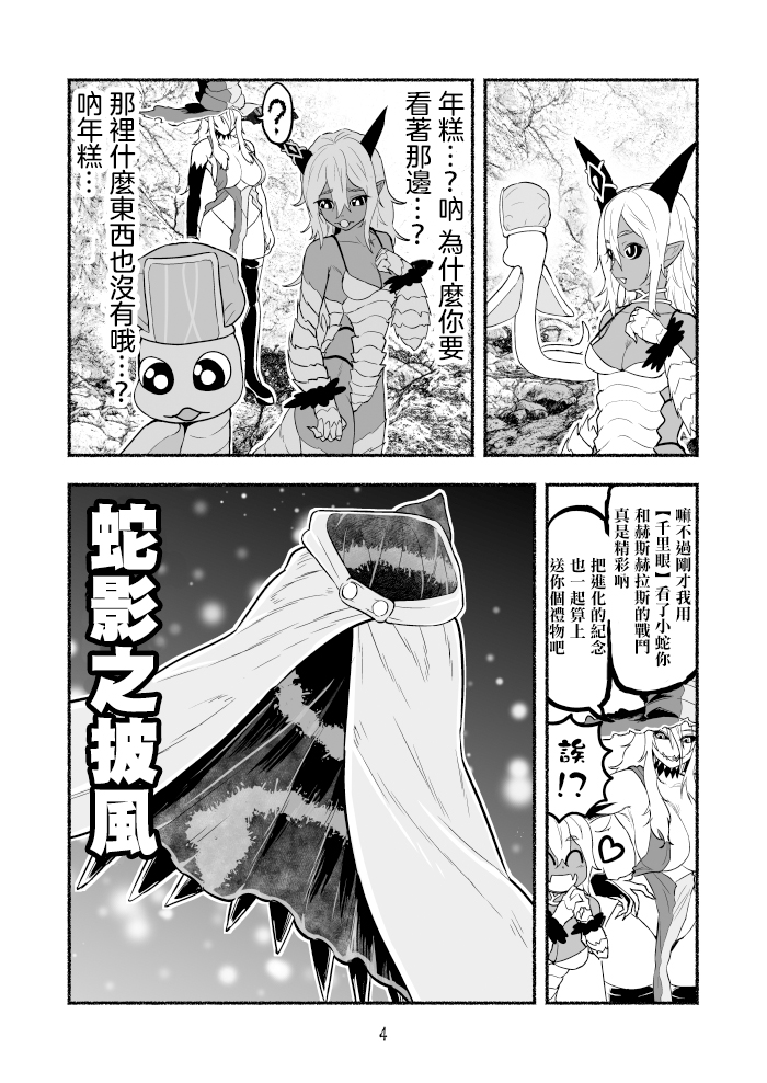 第04卷90