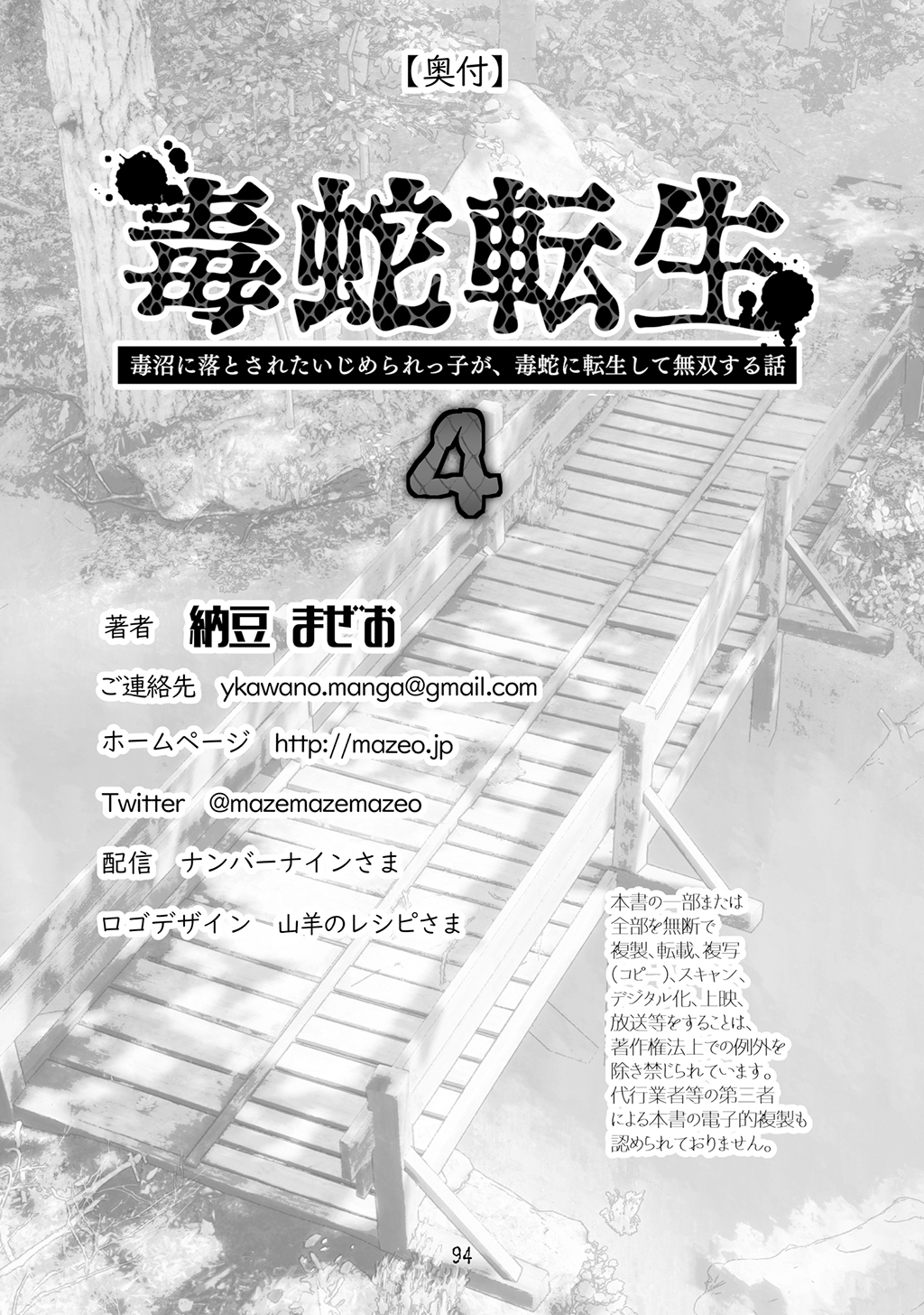 第04卷98