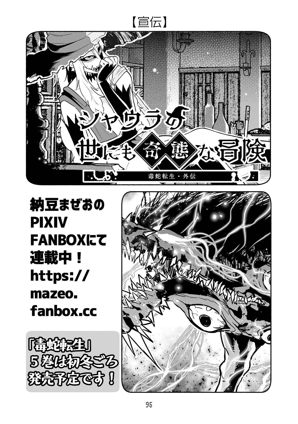 第04卷99