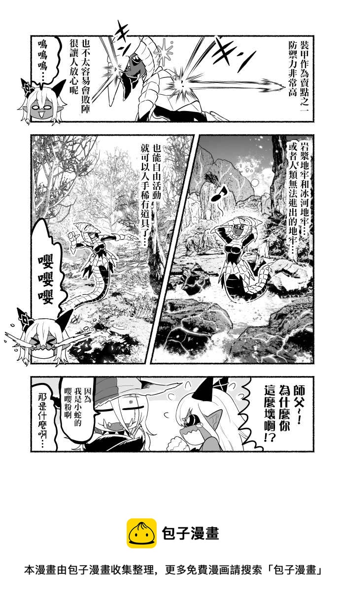 IF路线篇081