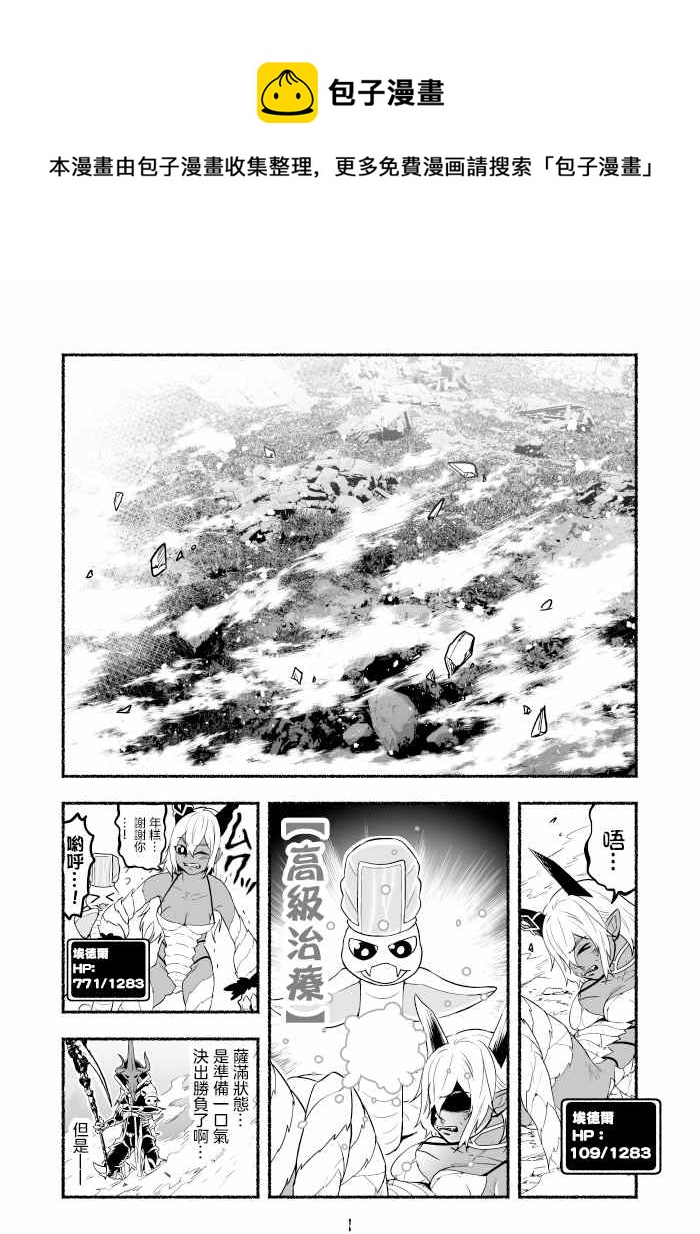 第45话0