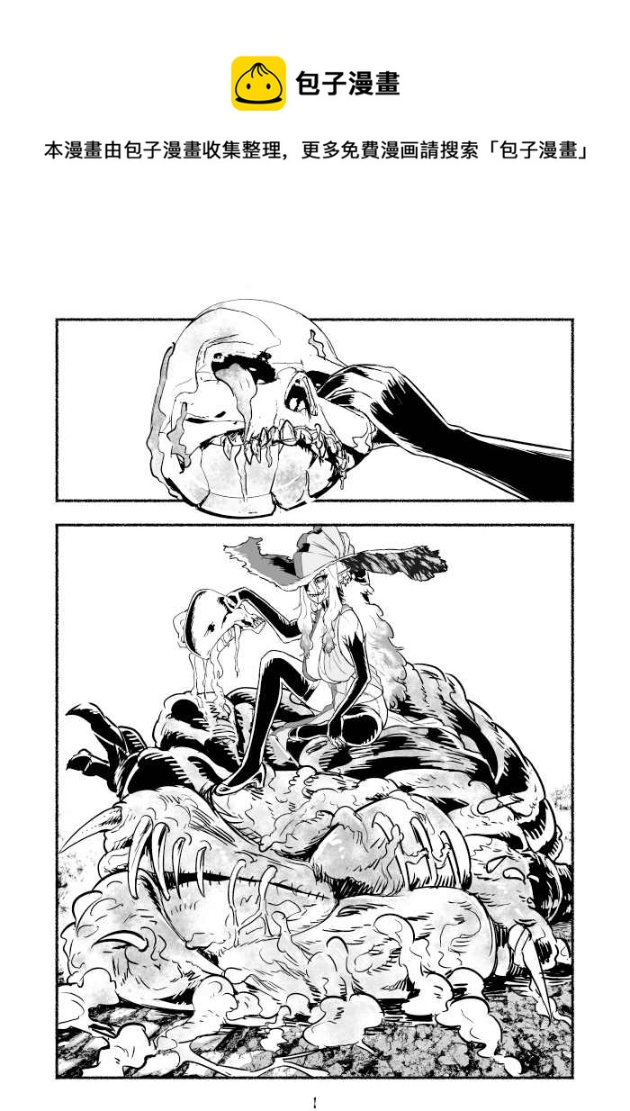 第50话0