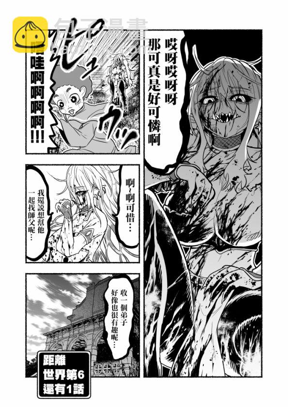 第05卷101