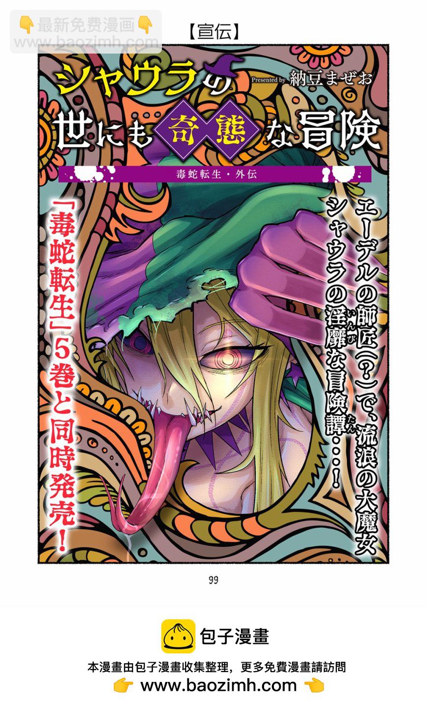 第05卷103