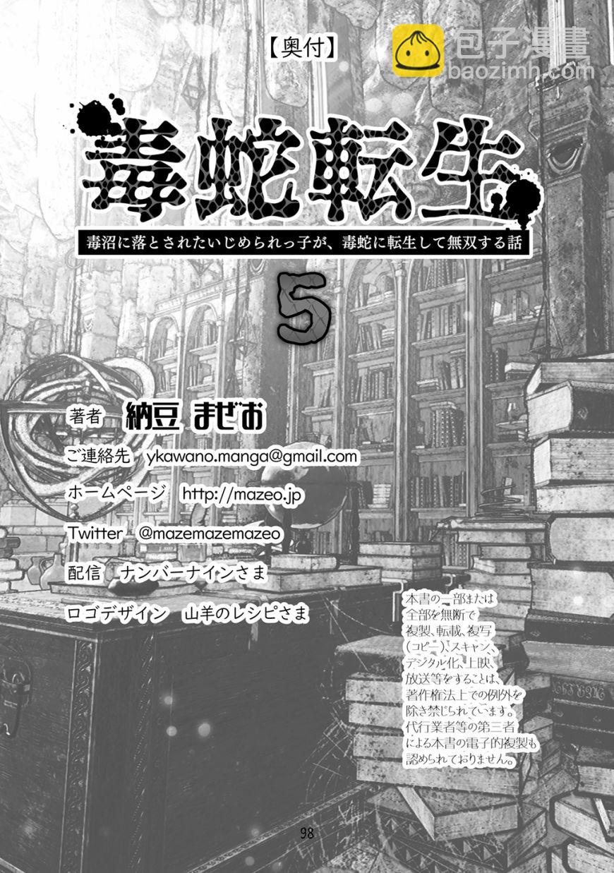 第05卷106