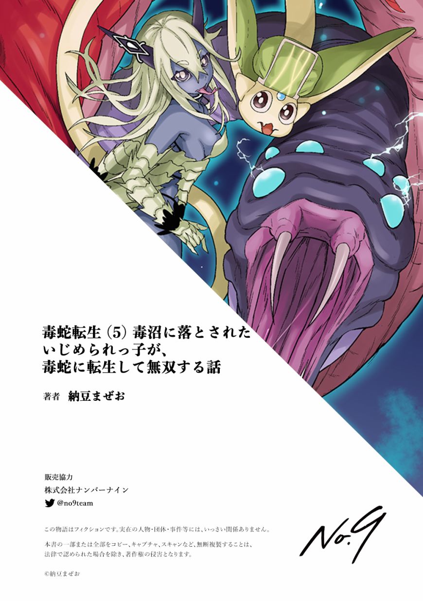 第05卷110