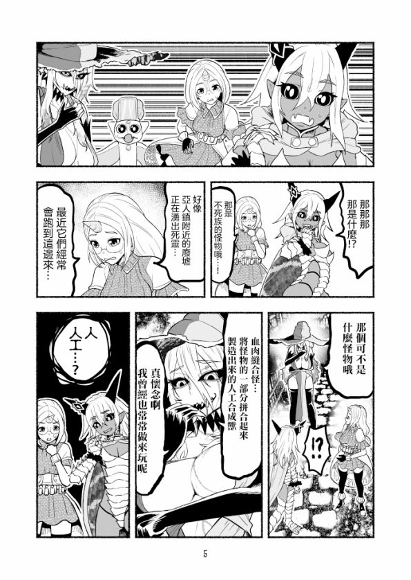 第05卷15