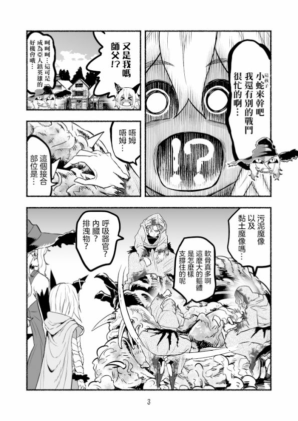 第05卷19
