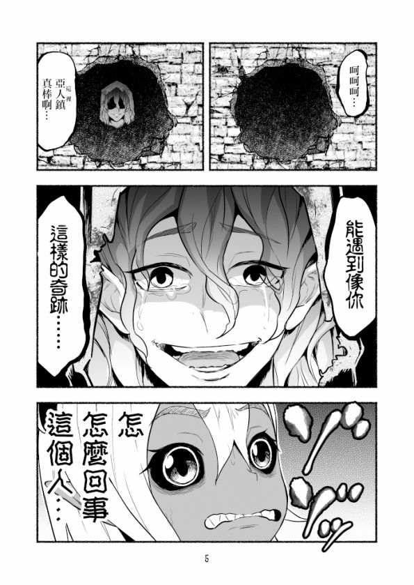 第05卷21