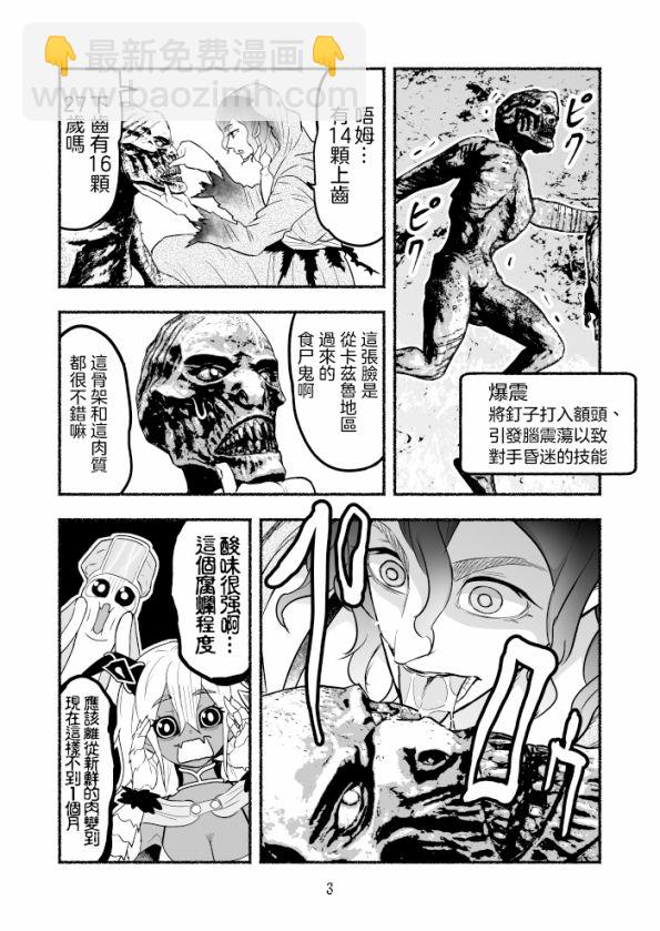 第05卷27