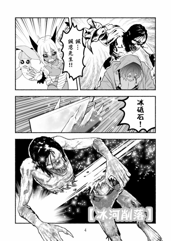 第05卷28