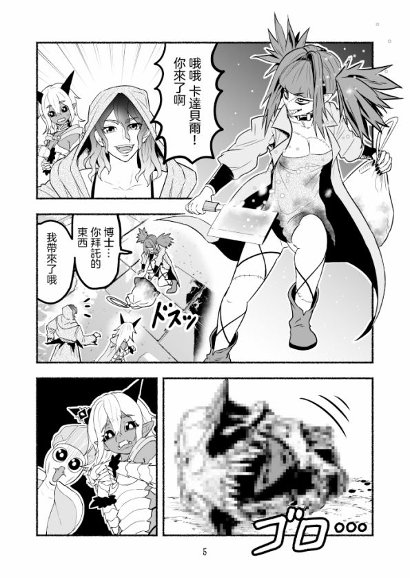 第05卷29