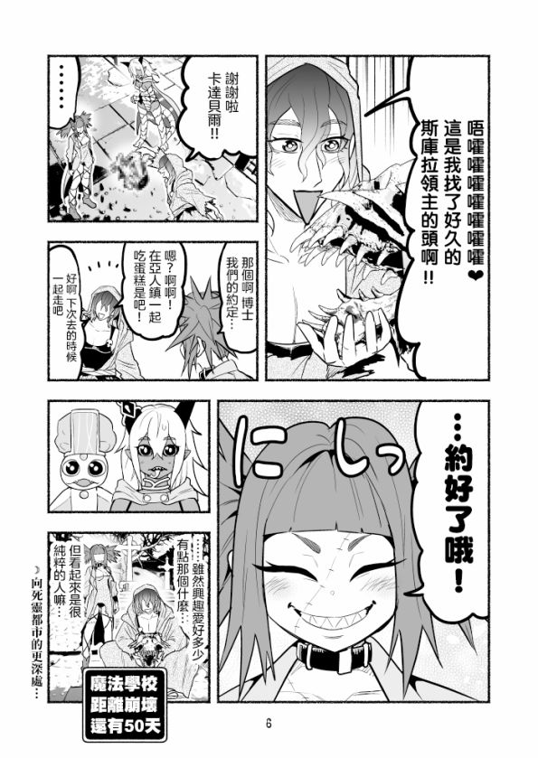 第05卷30