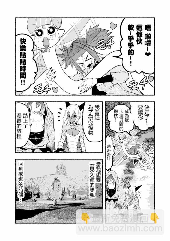 第05卷31