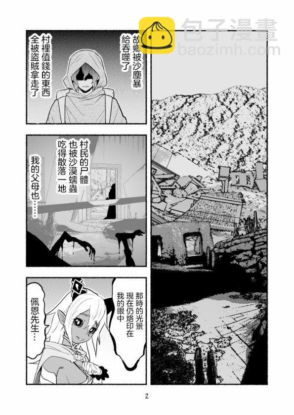 第05卷32