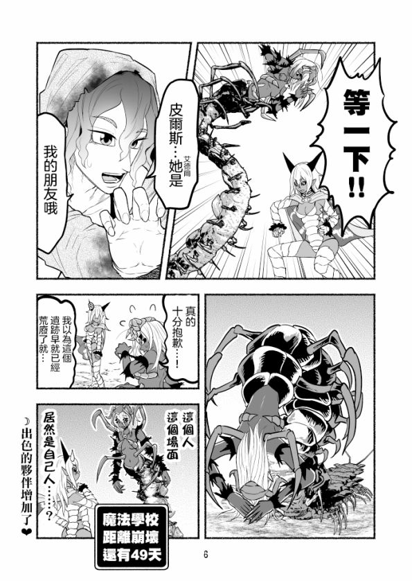 第05卷36