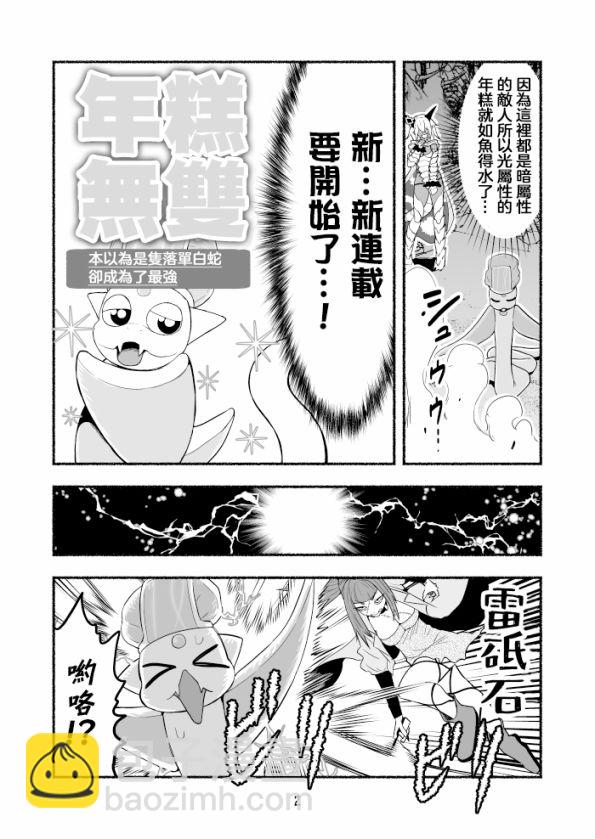第05卷38