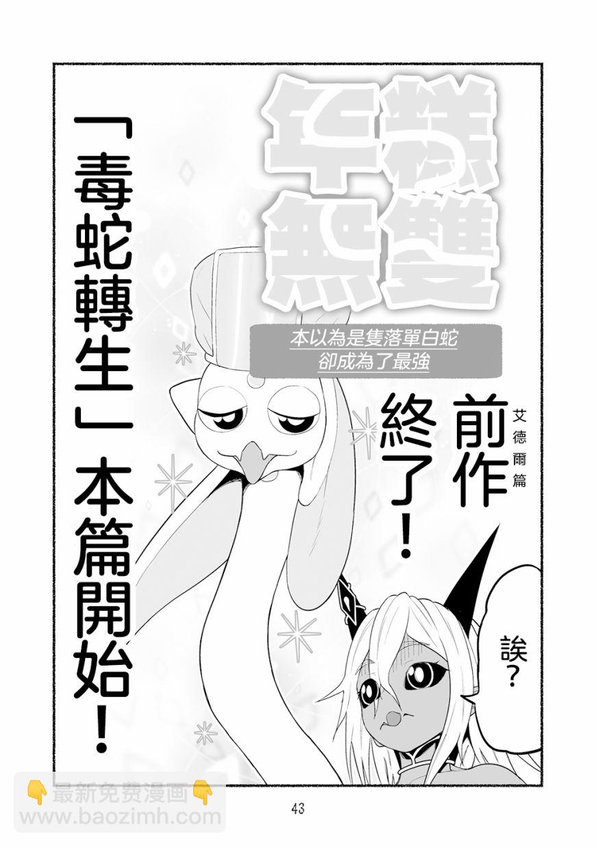 第05卷43