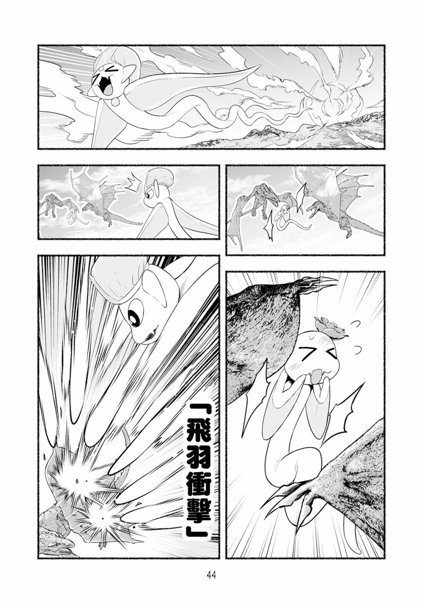 第05卷44