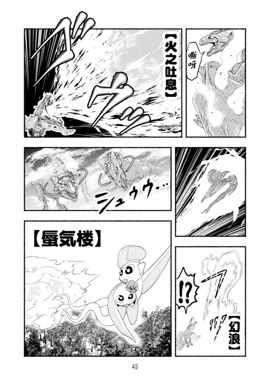 第05卷45